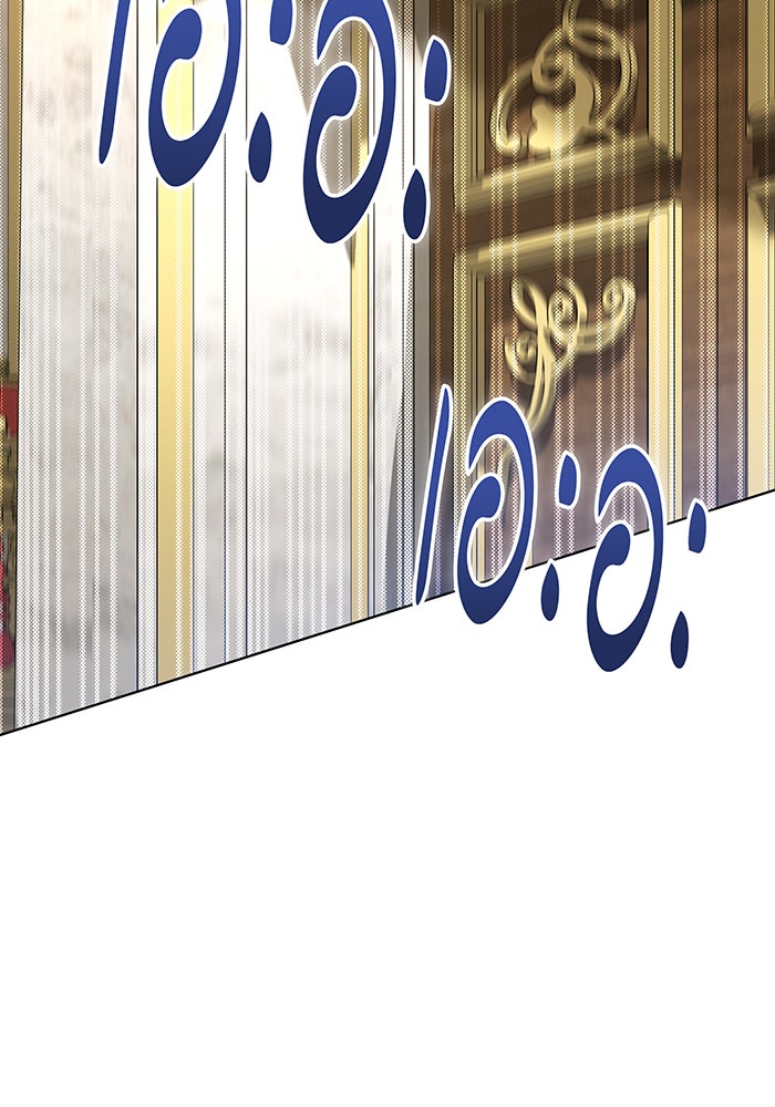ทุกอย่างที่เสียไป ฉันขอทวงคืน - หน้า 96