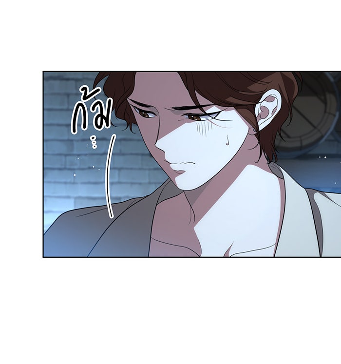 ทุกอย่างที่เสียไป ฉันขอทวงคืน - หน้า 46