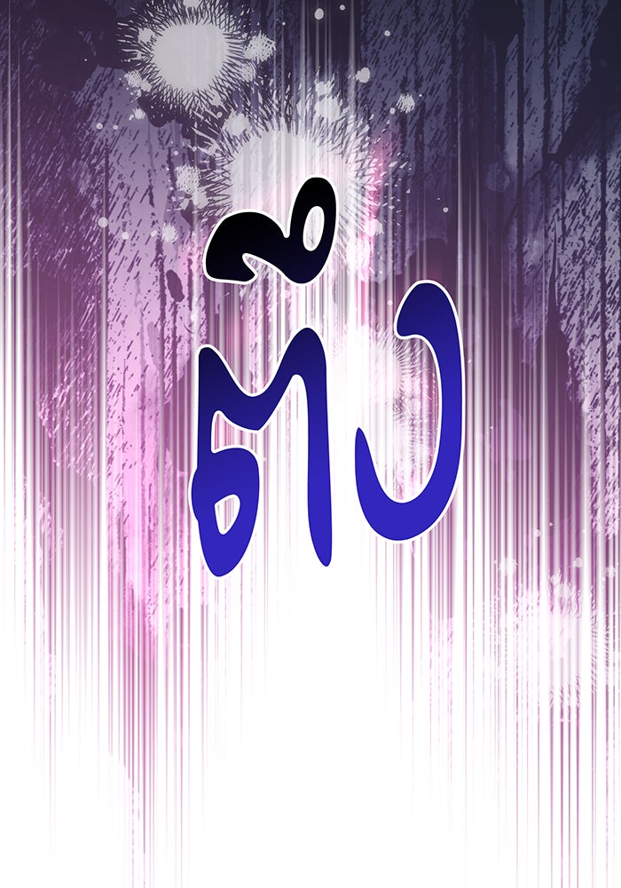 ทุกอย่างที่เสียไป ฉันขอทวงคืน - หน้า 89