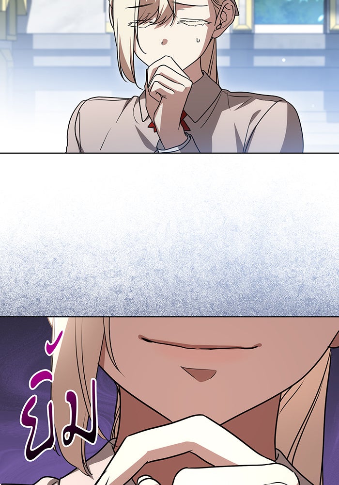 ทุกอย่างที่เสียไป ฉันขอทวงคืน - หน้า 36