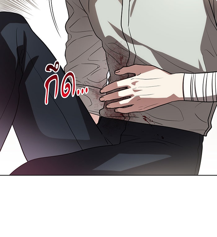 ทุกอย่างที่เสียไป ฉันขอทวงคืน - หน้า 70