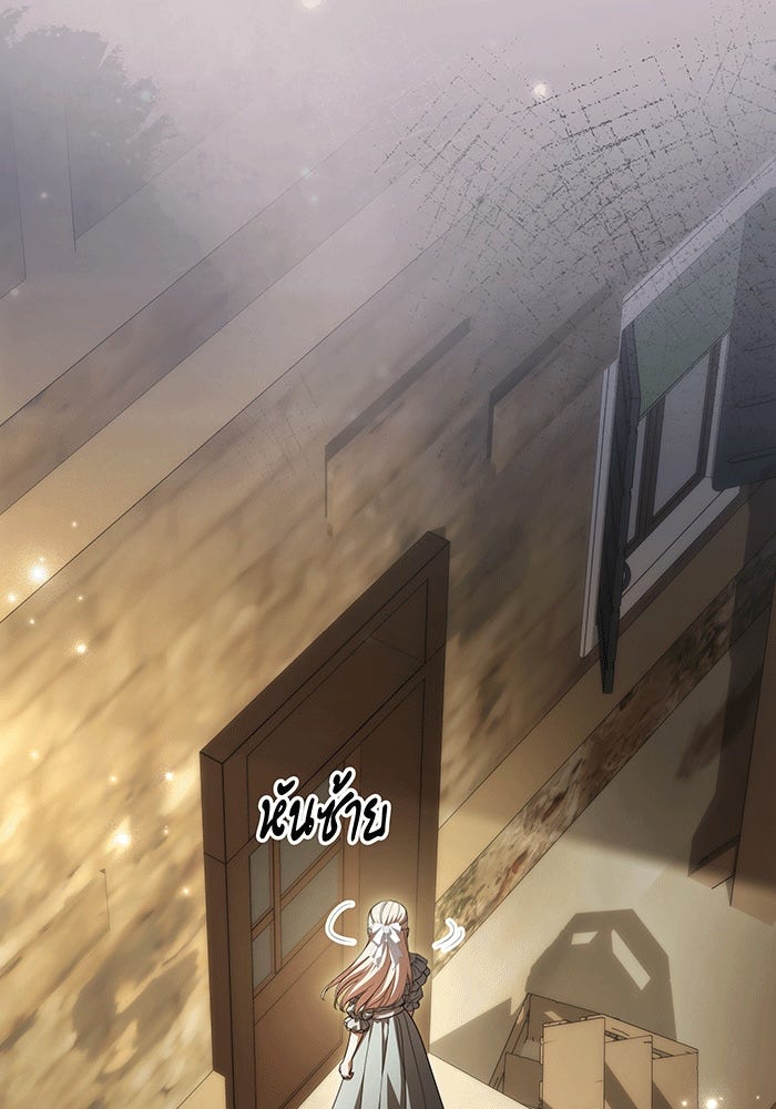 ทุกอย่างที่เสียไป ฉันขอทวงคืน - หน้า 38