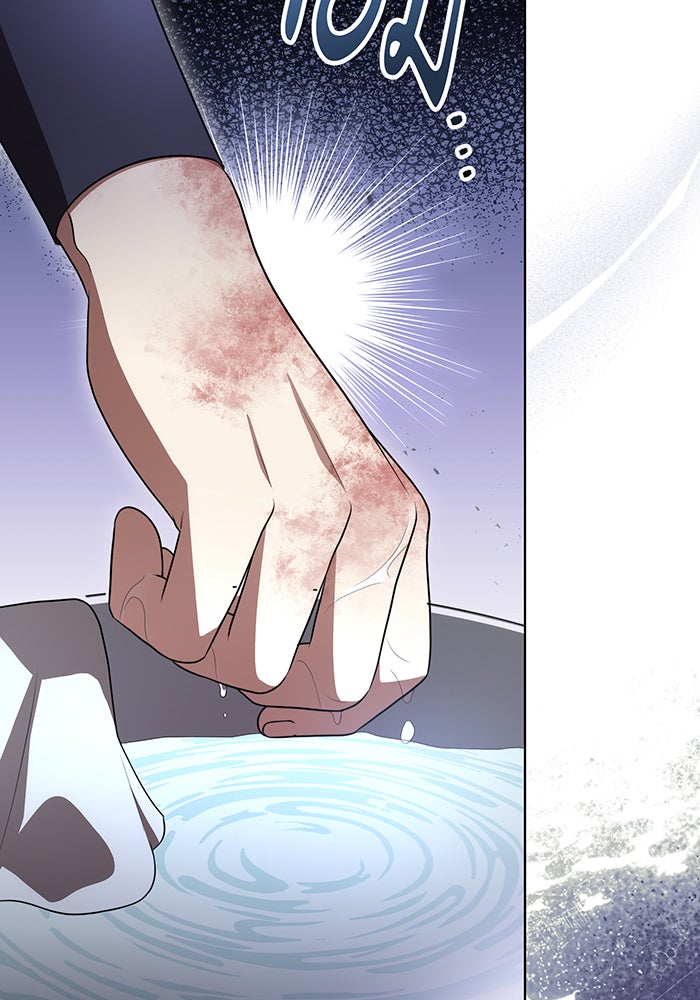 ทุกอย่างที่เสียไป ฉันขอทวงคืน - หน้า 13