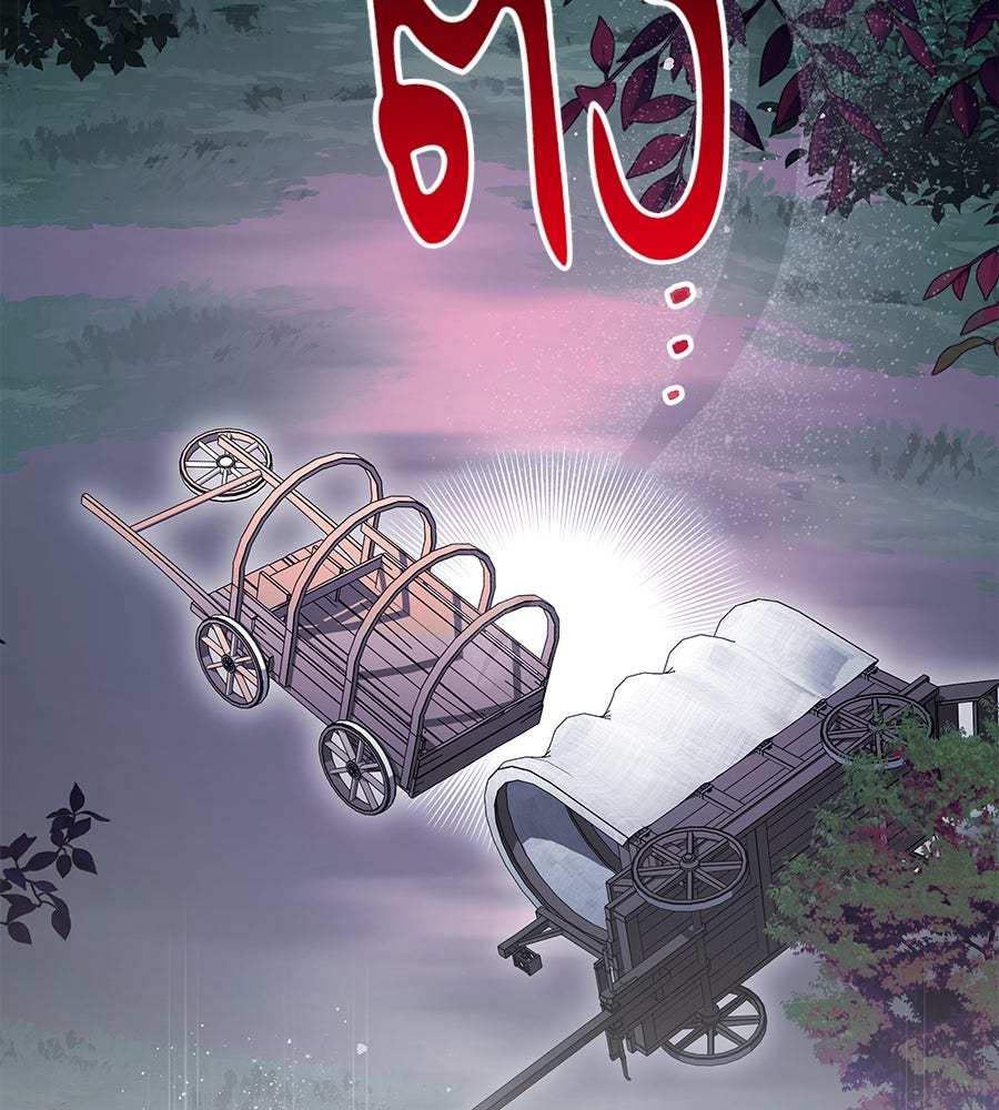 ทุกอย่างที่เสียไป ฉันขอทวงคืน - หน้า 2