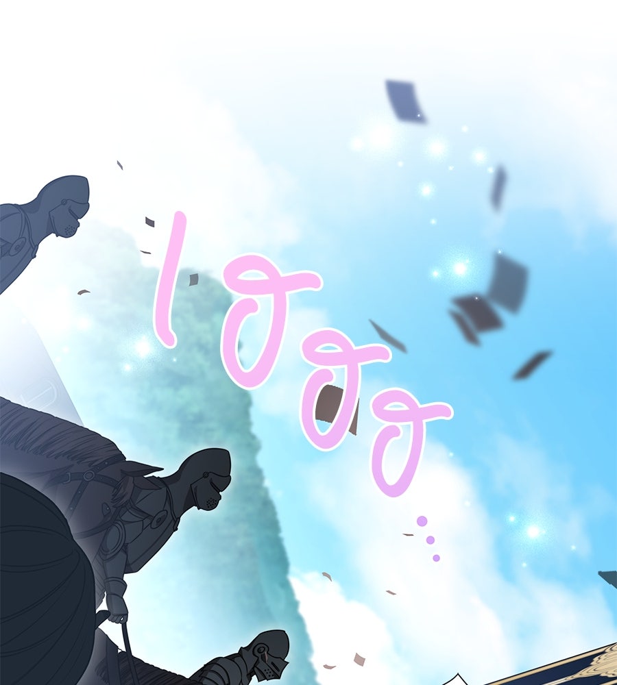 ทุกอย่างที่เสียไป ฉันขอทวงคืน - หน้า 1