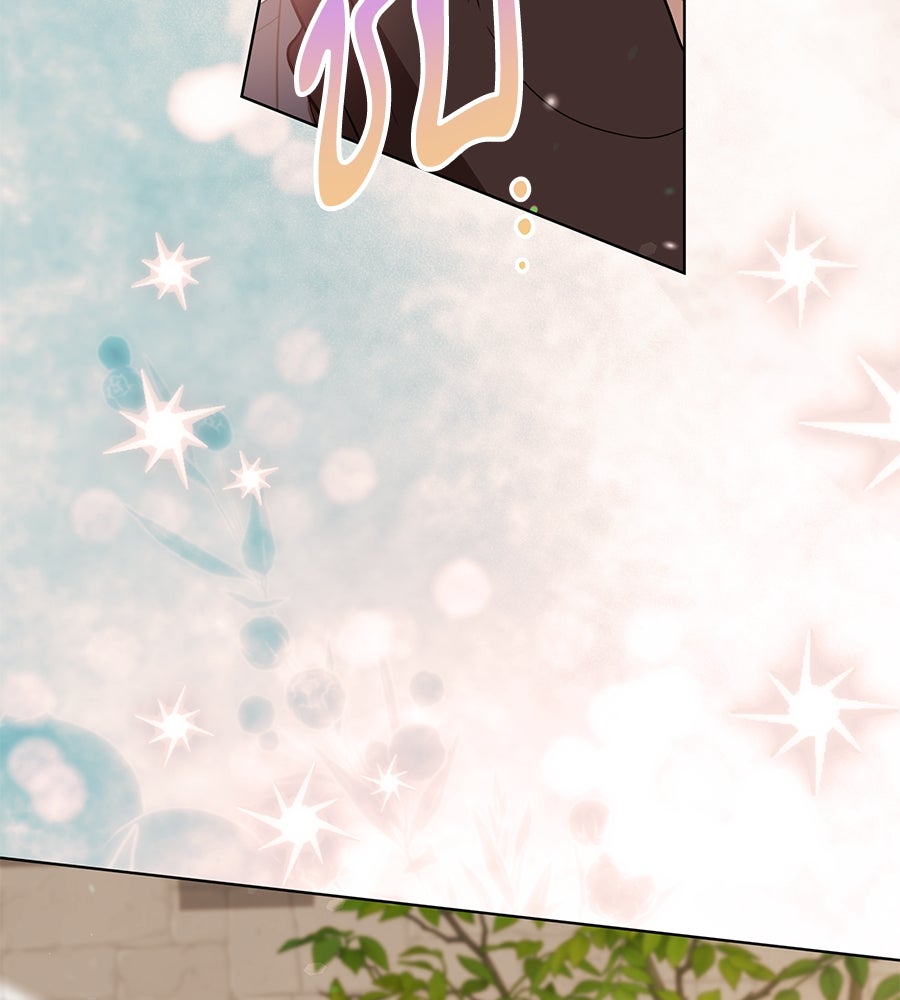 ทุกอย่างที่เสียไป ฉันขอทวงคืน - หน้า 108