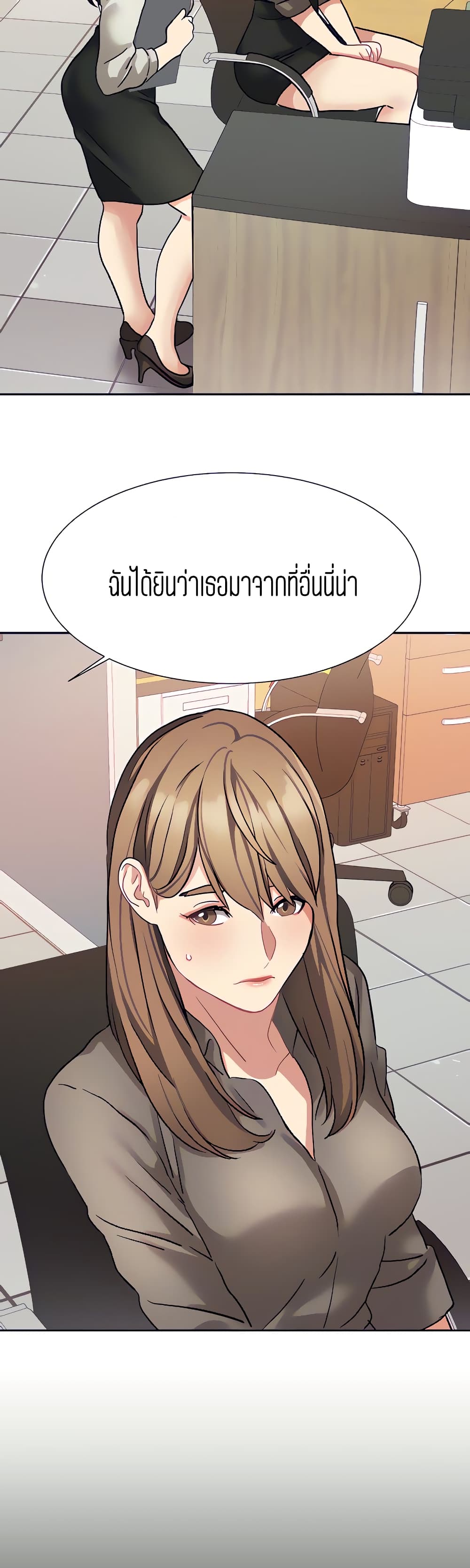 Punishments for Bad Girls - หน้า 2