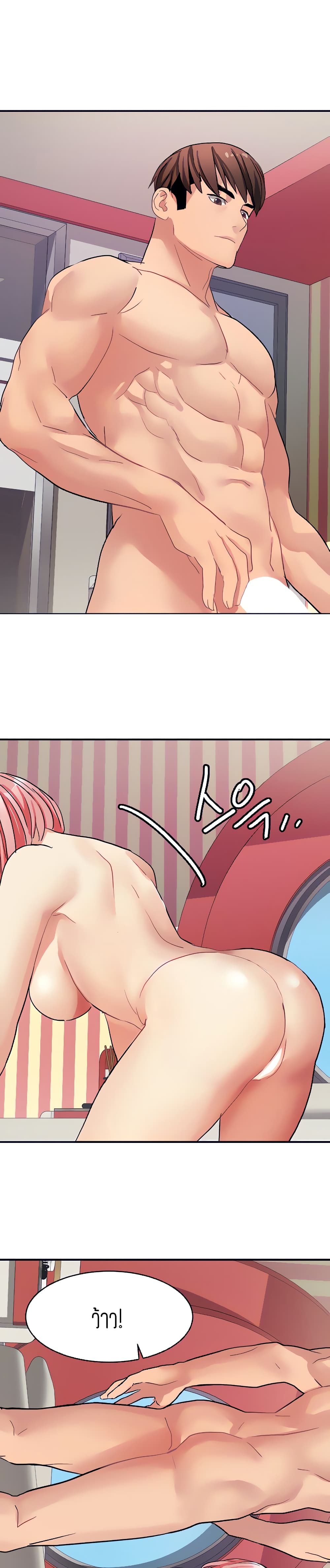Punishments for Bad Girls - หน้า 10