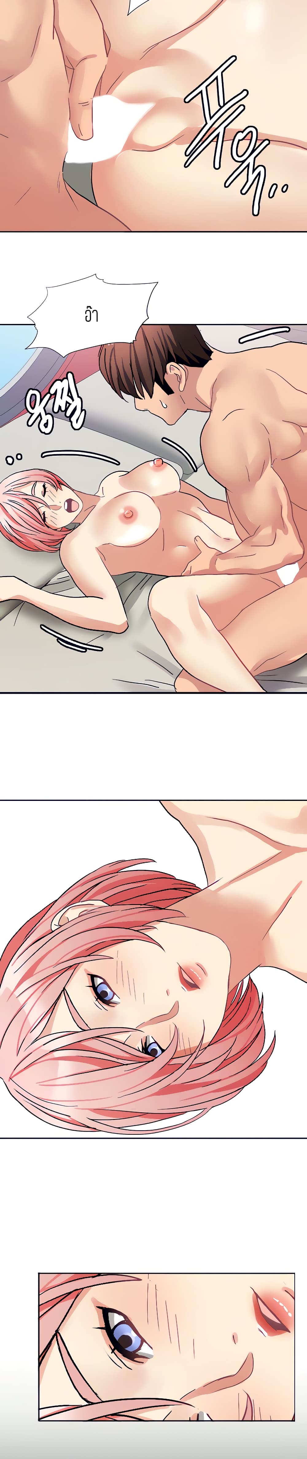 Punishments for Bad Girls - หน้า 20
