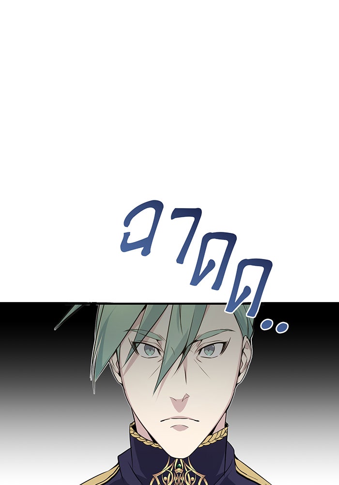 จอมเวทเกิดใหม่ในรอบ 66666 ปี - หน้า 60