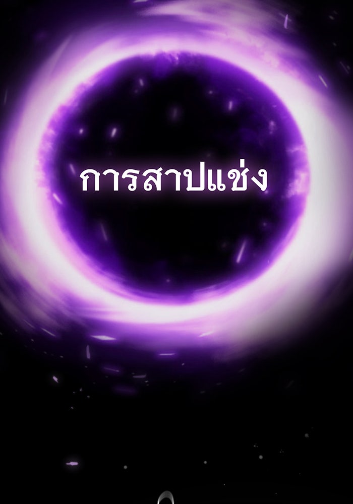 จอมเวทเกิดใหม่ในรอบ 66666 ปี - หน้า 154