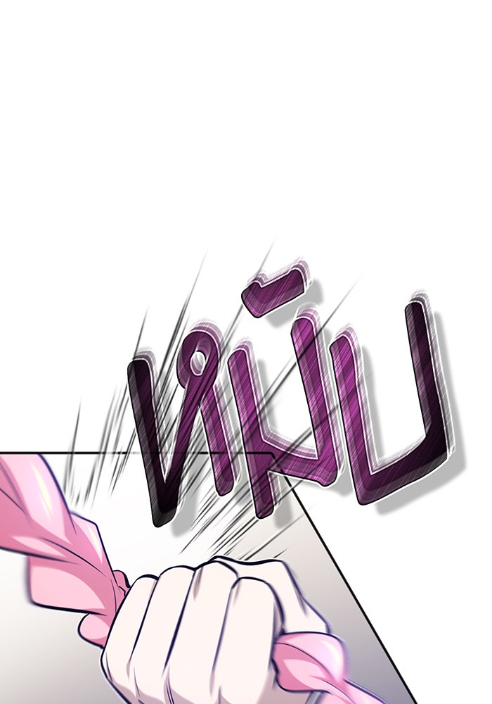 จอมเวทเกิดใหม่ในรอบ 66666 ปี - หน้า 41