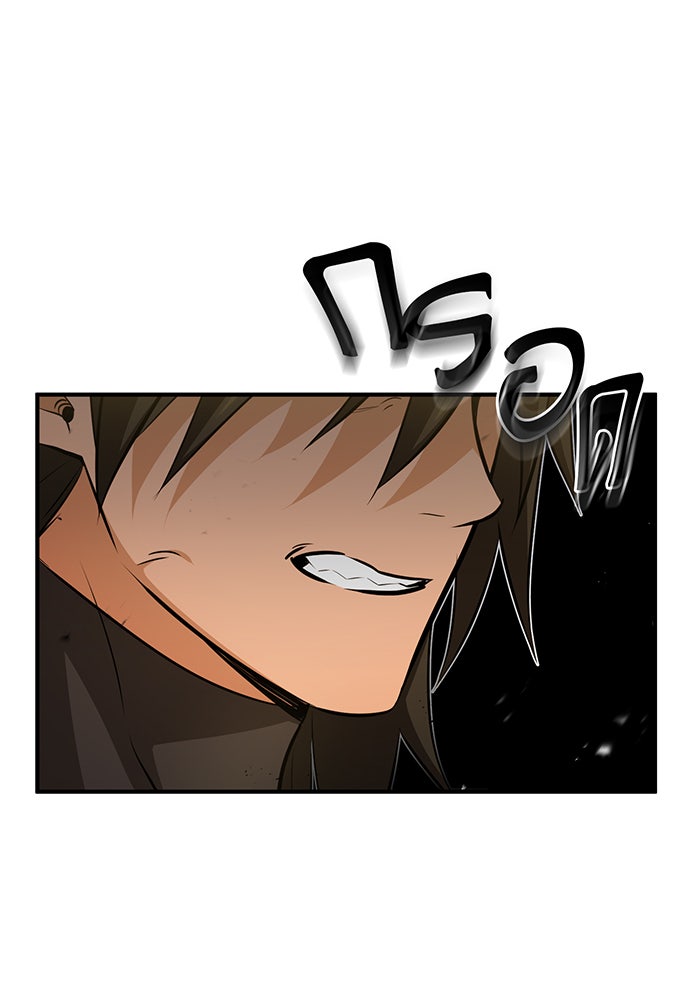 จอมเวทเกิดใหม่ในรอบ 66666 ปี - หน้า 10