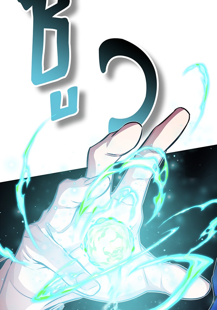 จอมเวทเกิดใหม่ในรอบ 66666 ปี - หน้า 7
