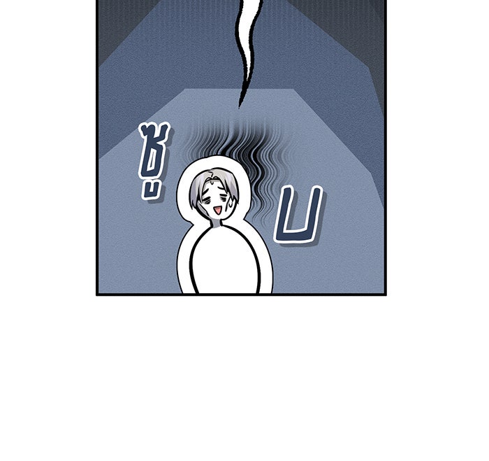 จอมเวทเกิดใหม่ในรอบ 66666 ปี - หน้า 73