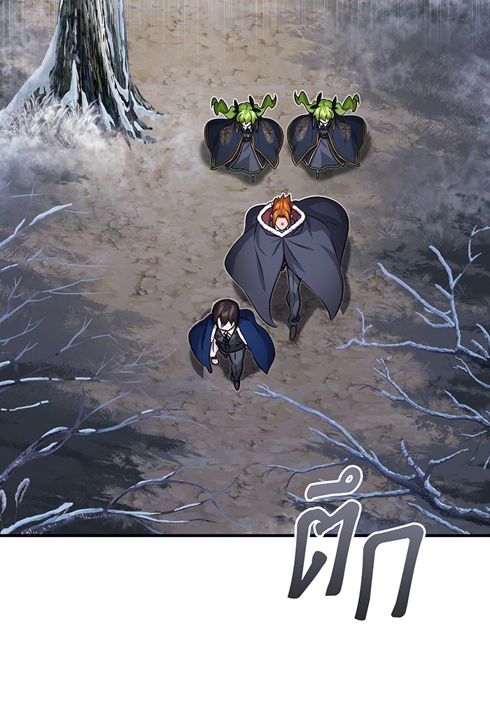 จอมเวทเกิดใหม่ในรอบ 66666 ปี - หน้า 122