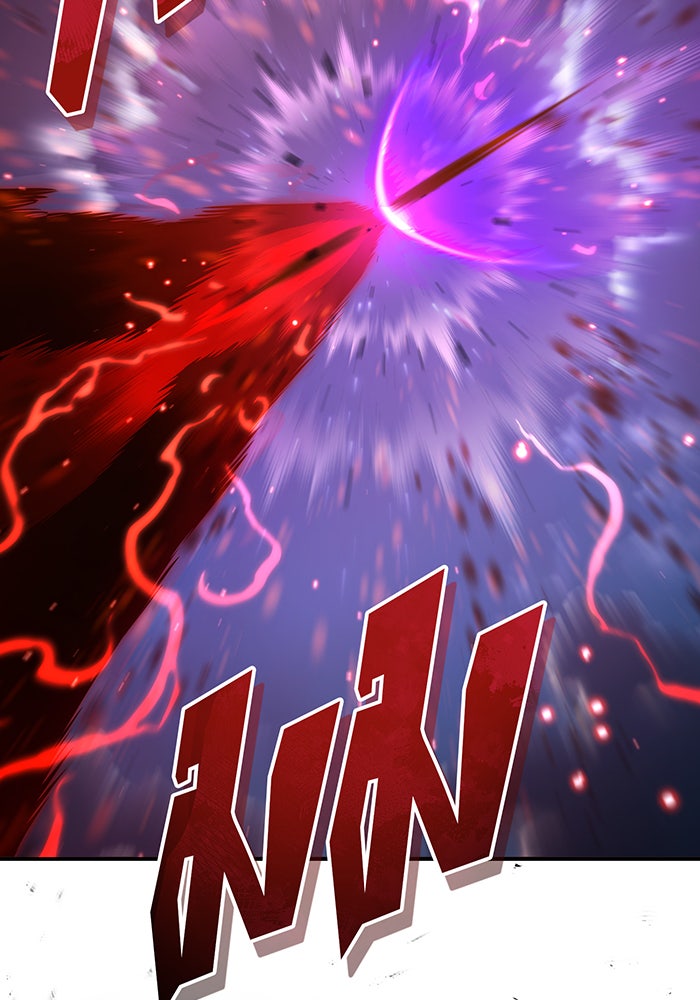 จอมเวทเกิดใหม่ในรอบ 66666 ปี - หน้า 108