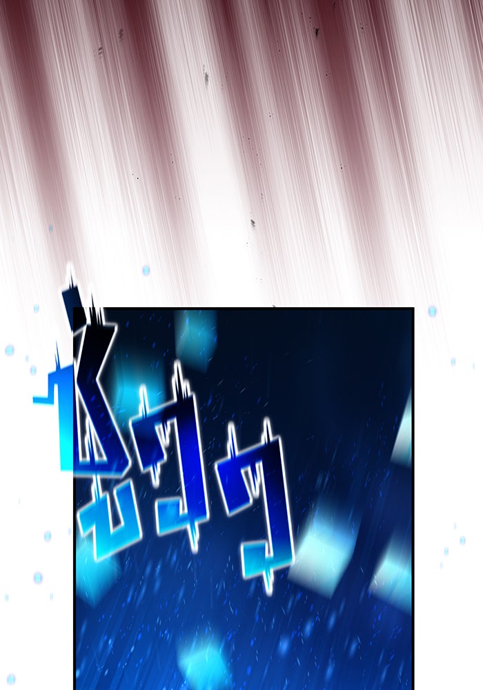จอมเวทเกิดใหม่ในรอบ 66666 ปี - หน้า 10
