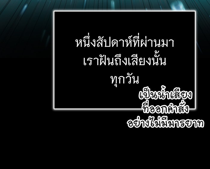 จอมเวทเกิดใหม่ในรอบ 66666 ปี - หน้า 41