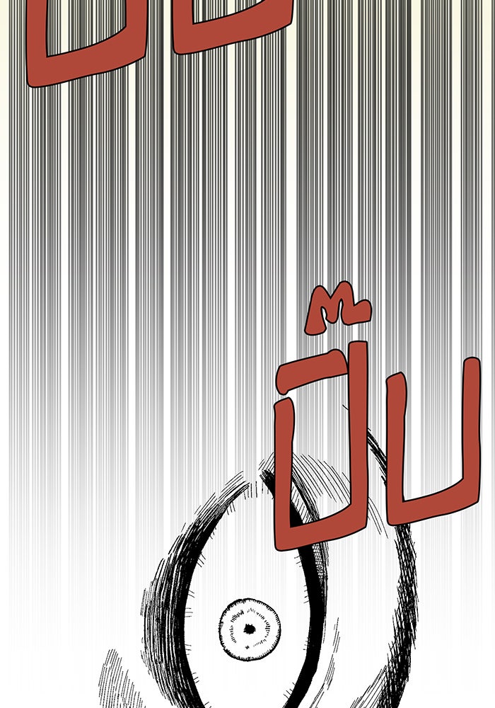 จอมเวทเกิดใหม่ในรอบ 66666 ปี - หน้า 11