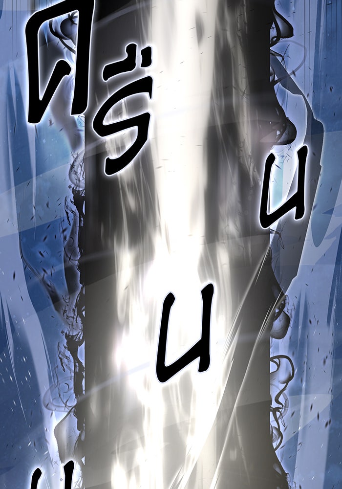 จอมเวทเกิดใหม่ในรอบ 66666 ปี - หน้า 5