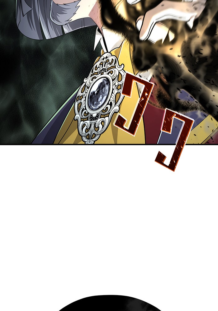 จอมเวทเกิดใหม่ในรอบ 66666 ปี - หน้า 56