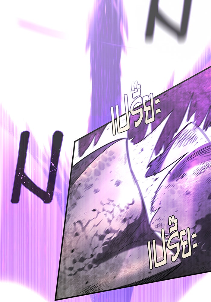 จอมเวทเกิดใหม่ในรอบ 66666 ปี - หน้า 102