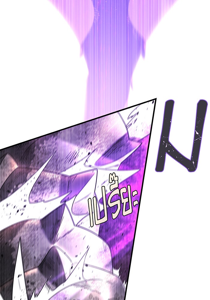 จอมเวทเกิดใหม่ในรอบ 66666 ปี - หน้า 103