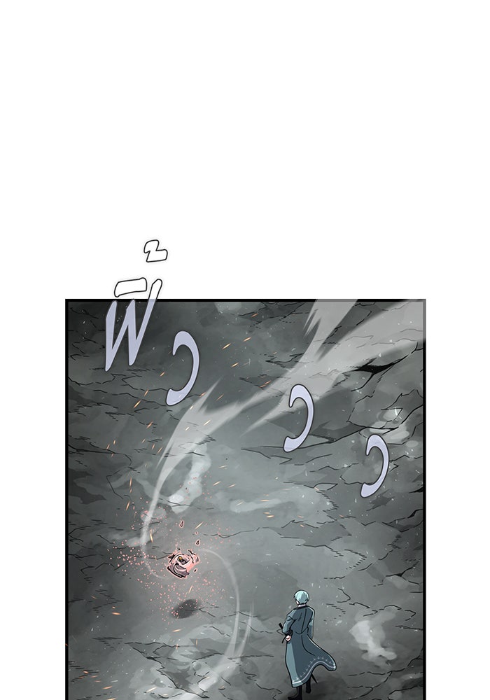 จอมเวทเกิดใหม่ในรอบ 66666 ปี - หน้า 23