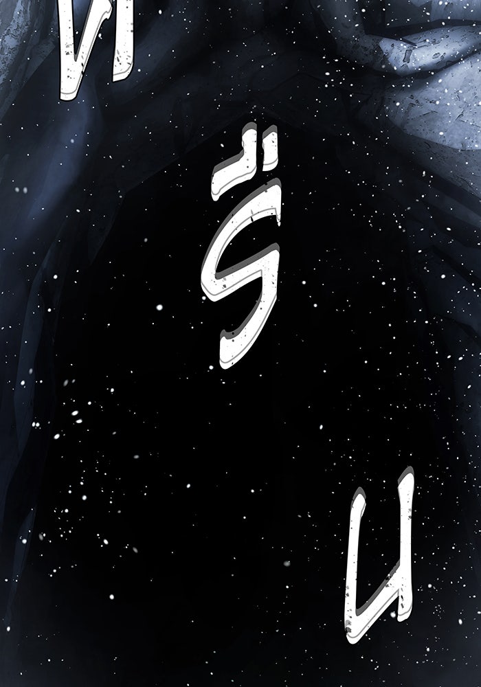จอมเวทเกิดใหม่ในรอบ 66666 ปี - หน้า 58