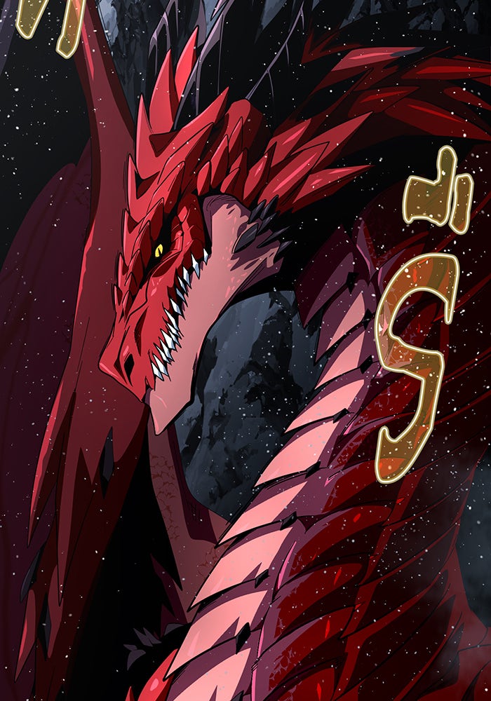 จอมเวทเกิดใหม่ในรอบ 66666 ปี - หน้า 73