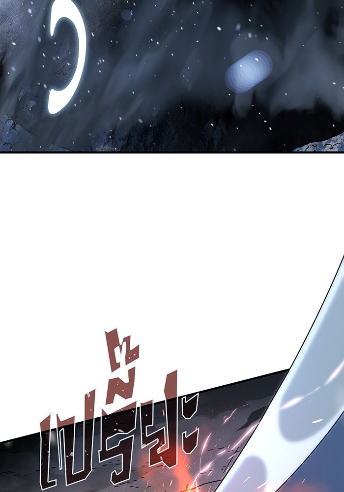 จอมเวทเกิดใหม่ในรอบ 66666 ปี - หน้า 167