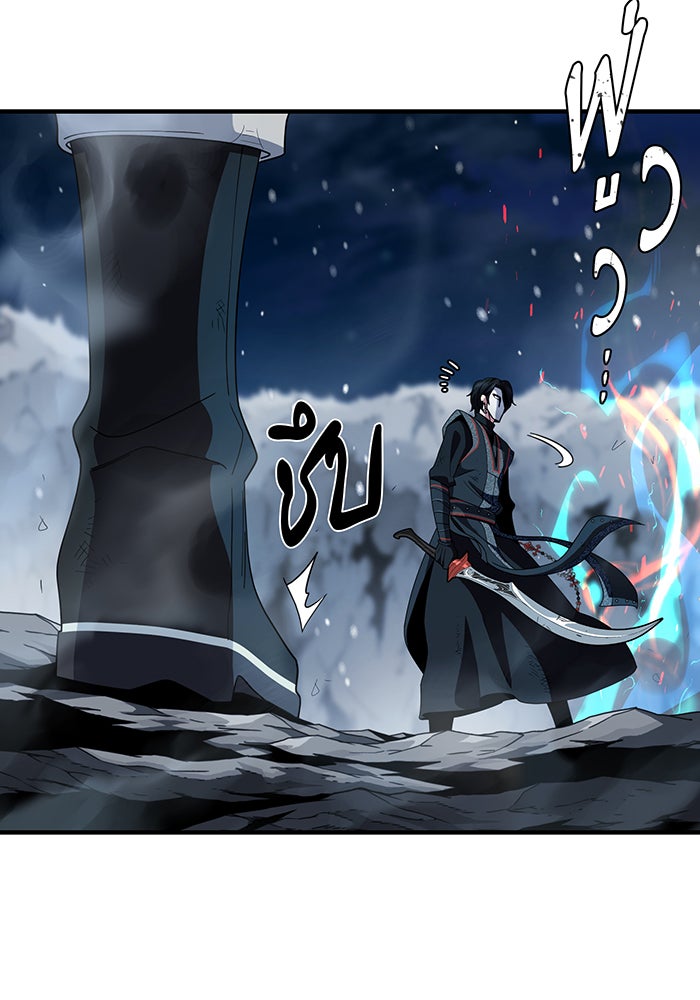 จอมเวทเกิดใหม่ในรอบ 66666 ปี - หน้า 181