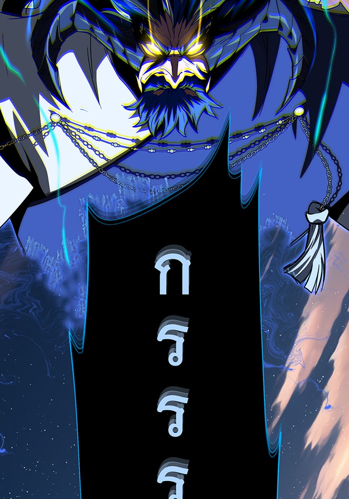 จอมเวทเกิดใหม่ในรอบ 66666 ปี - หน้า 95