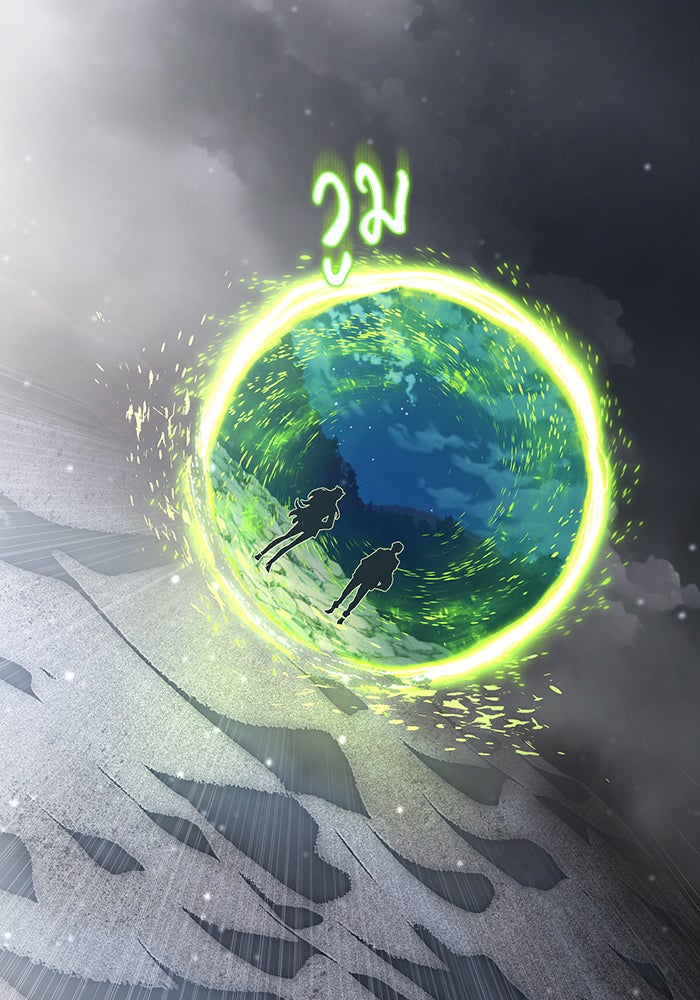 จอมเวทเกิดใหม่ในรอบ 66666 ปี - หน้า 2