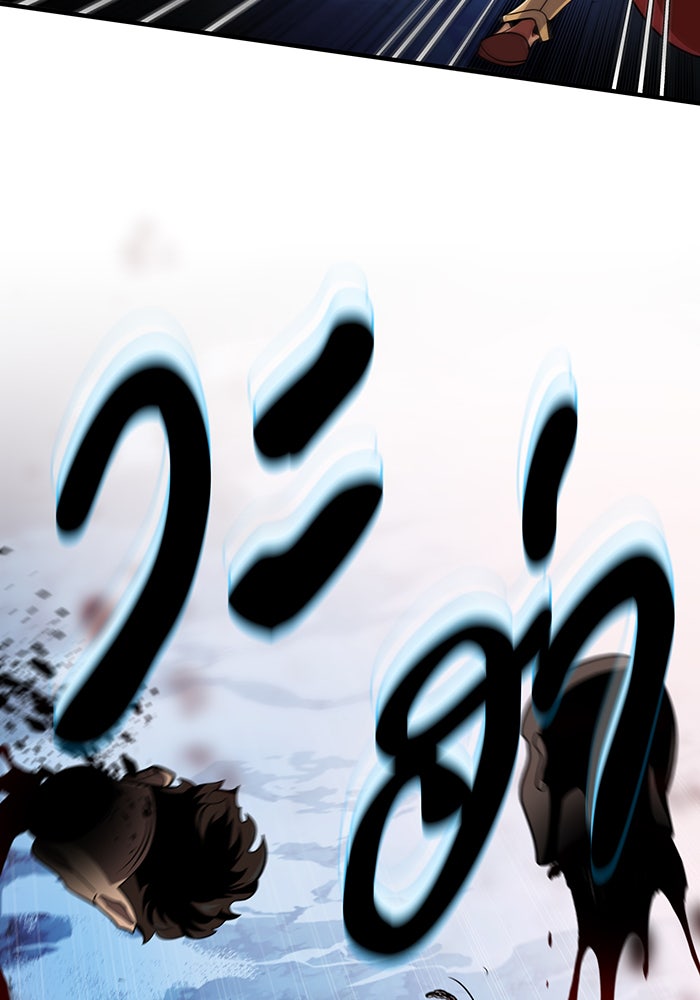 จอมเวทเกิดใหม่ในรอบ 66666 ปี - หน้า 40