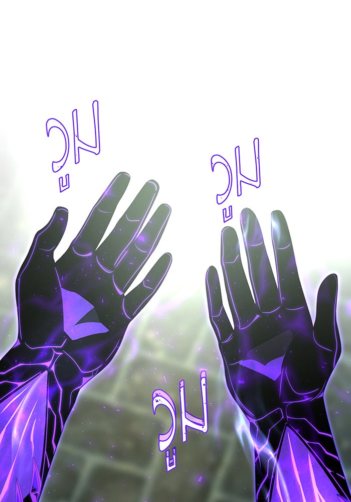 จอมเวทเกิดใหม่ในรอบ 66666 ปี - หน้า 11