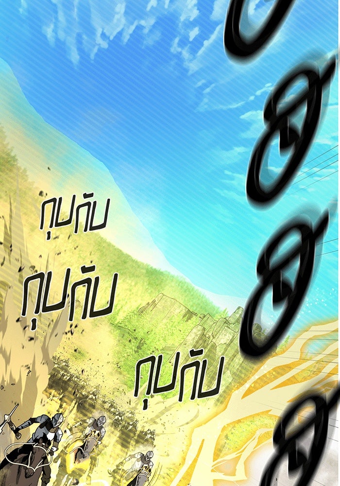 จอมเวทเกิดใหม่ในรอบ 66666 ปี - หน้า 60