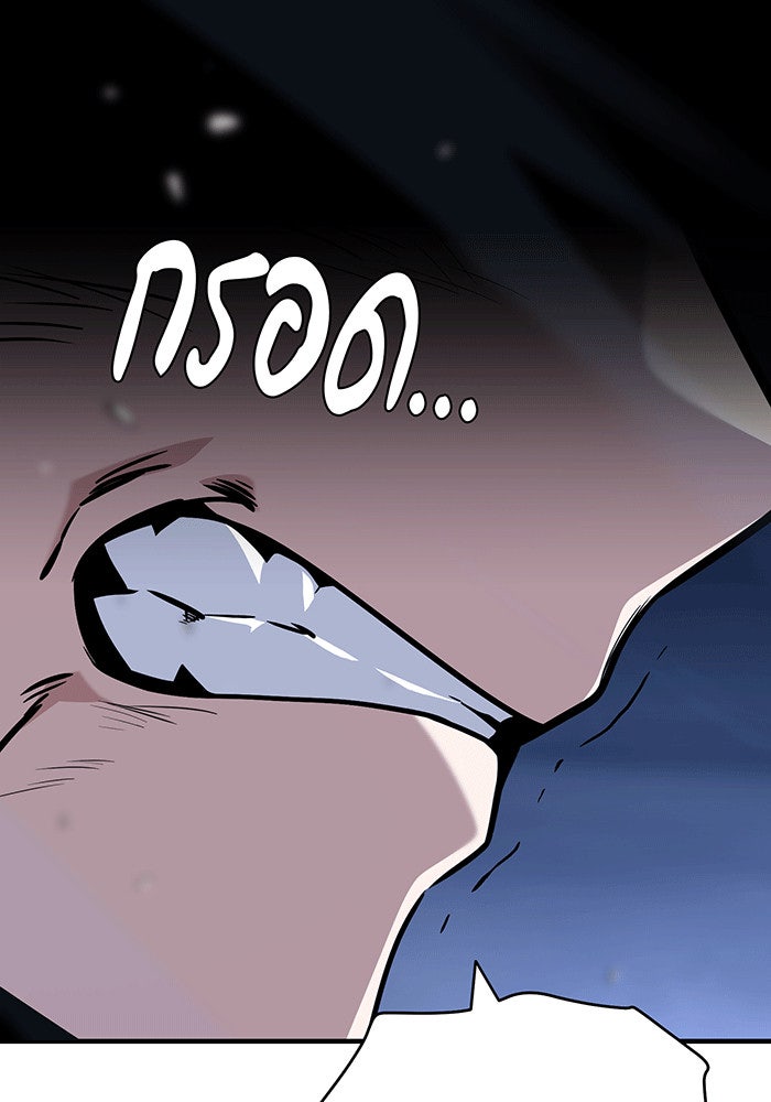 จอมเวทเกิดใหม่ในรอบ 66666 ปี - หน้า 125