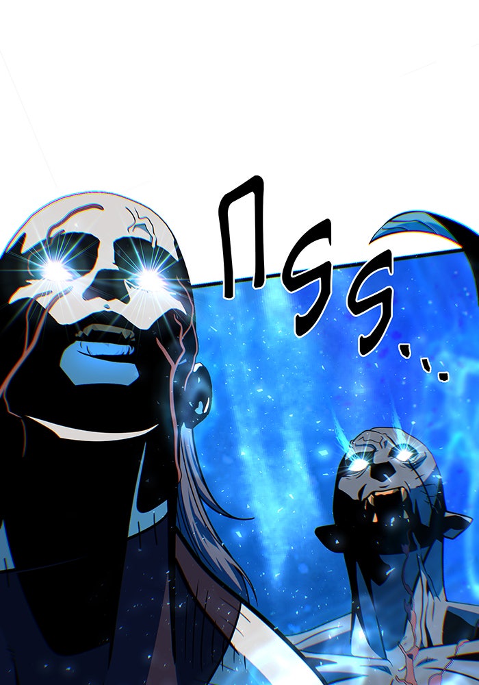 จอมเวทเกิดใหม่ในรอบ 66666 ปี - หน้า 13