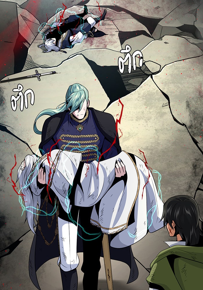 จอมเวทเกิดใหม่ในรอบ 66666 ปี - หน้า 180