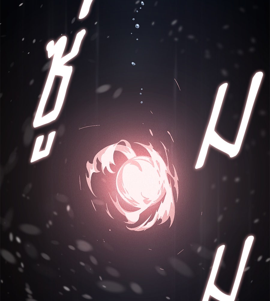 จอมเวทเกิดใหม่ในรอบ 66666 ปี - หน้า 201