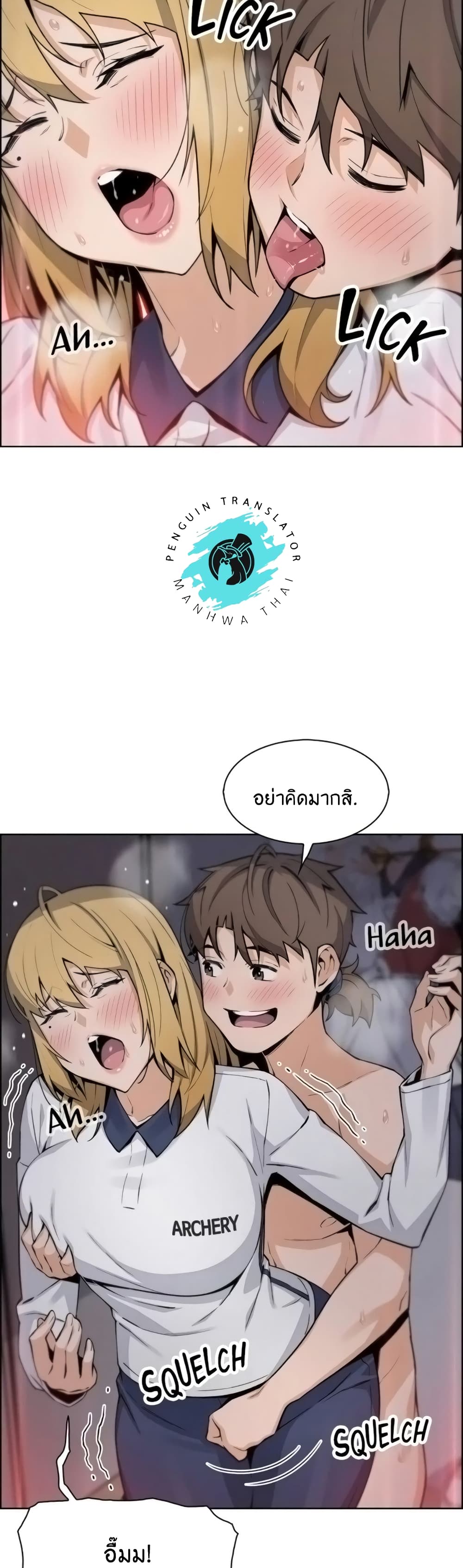 Tofu Shop Beauties - หน้า 7