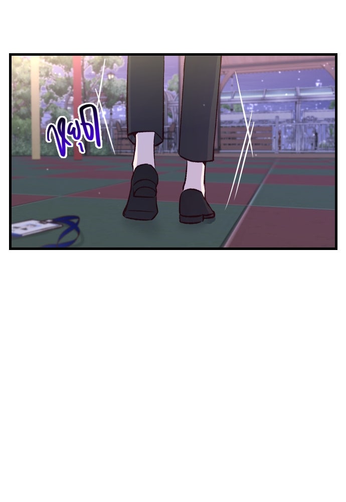 รักกันคนละครึ่งทาง - หน้า 166