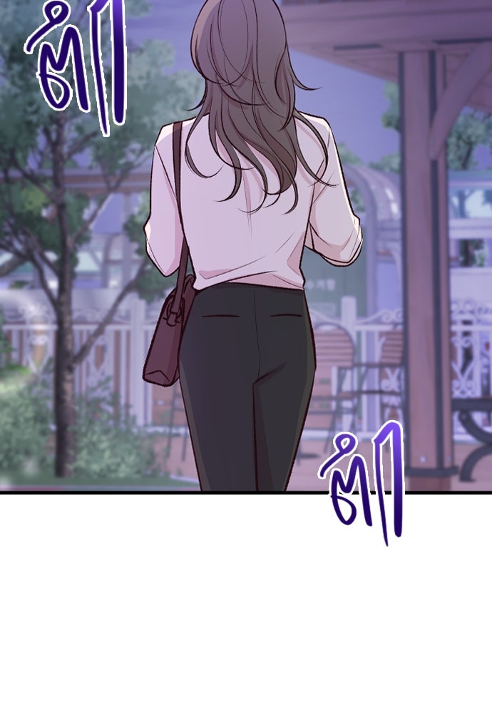 รักกันคนละครึ่งทาง - หน้า 172