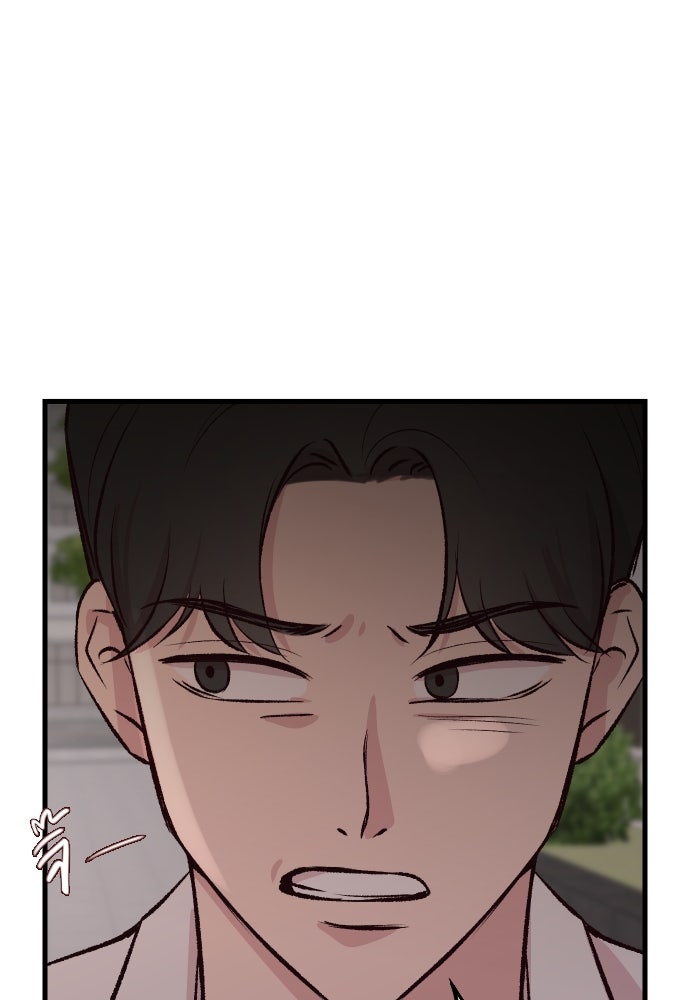รักกันคนละครึ่งทาง - หน้า 28