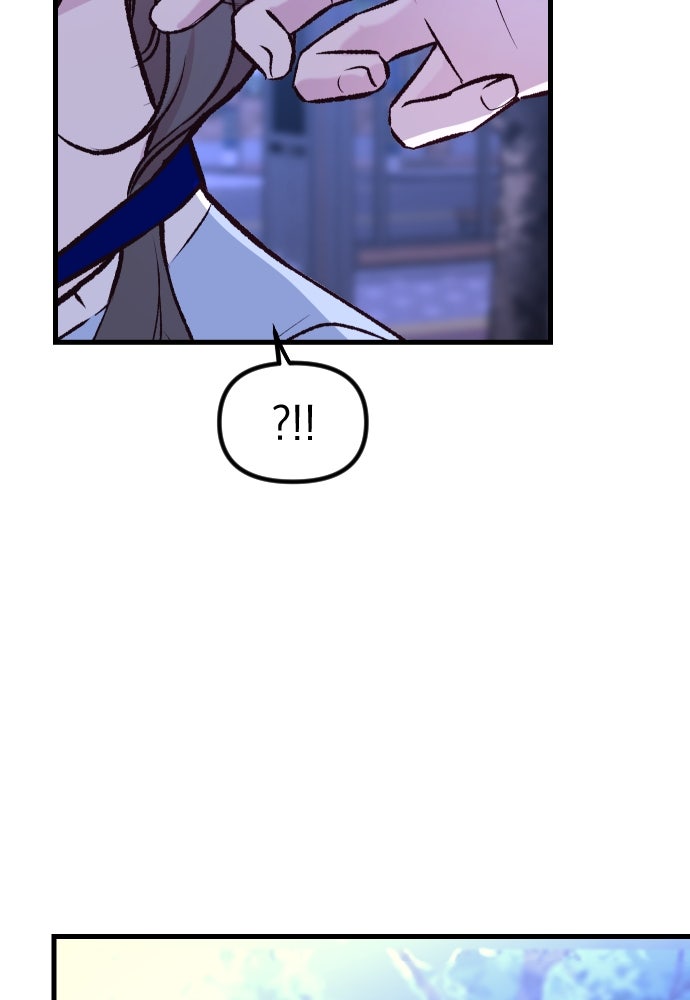 รักกันคนละครึ่งทาง - หน้า 61