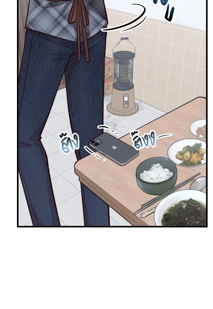 รักกันคนละครึ่งทาง - หน้า 116