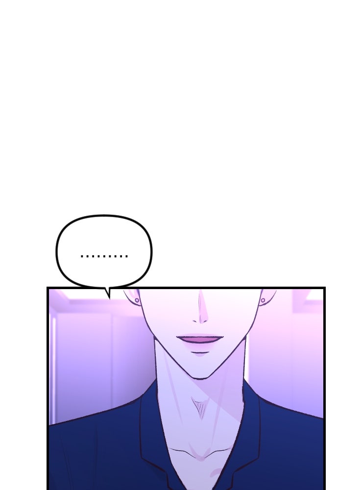 รักกันคนละครึ่งทาง - หน้า 14