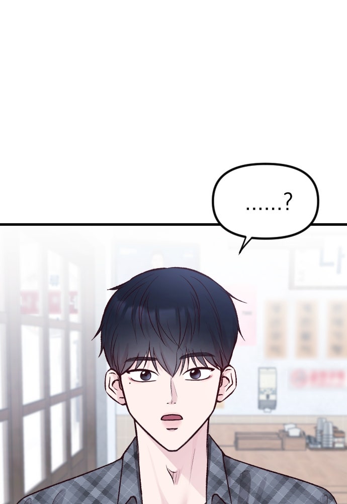 รักกันคนละครึ่งทาง - หน้า 85